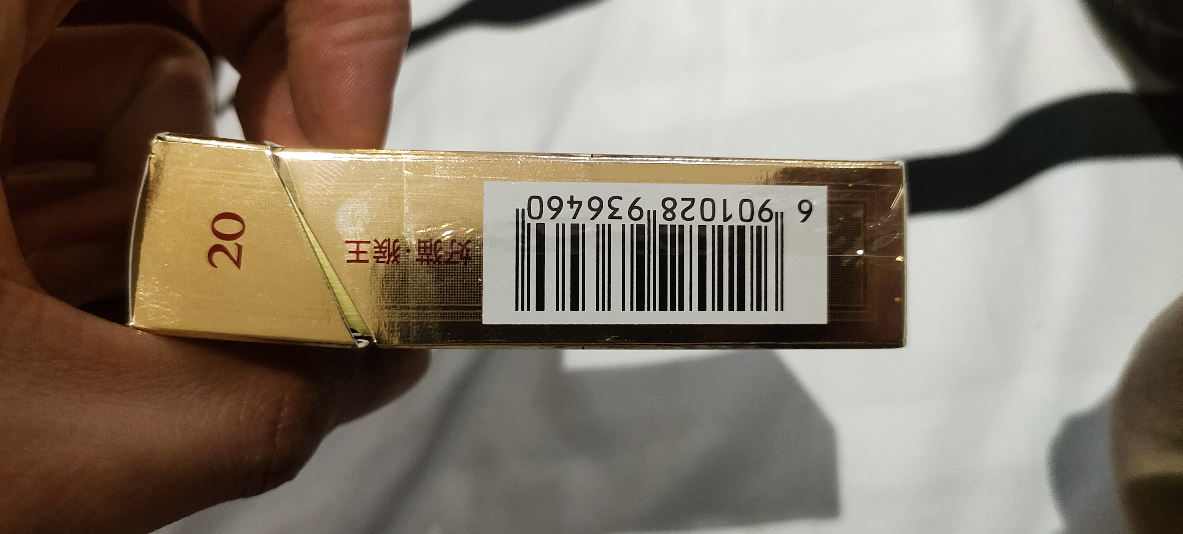 【稳定低保】最新全品种烟盒条码回收项目，简单动手一天轻松几百块
